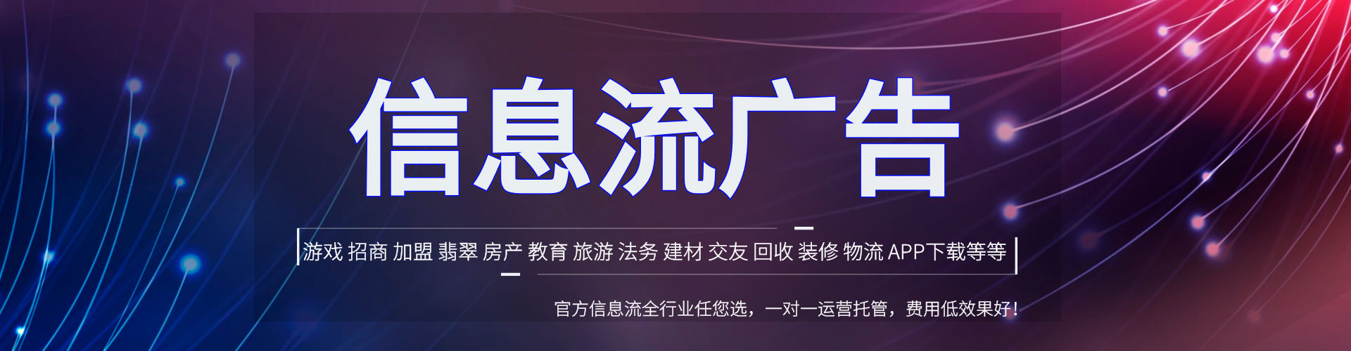 吉隆sem托管