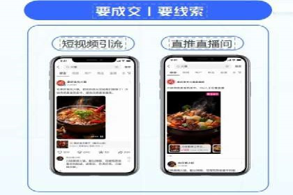 百度关键词推广价格对比分析