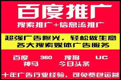 某品牌SEM竞价广告的创意案例